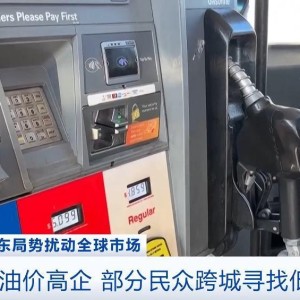 kaiyun-美伊对峙再升级！特朗普罕见承认：11月中期选举前油价或维持高位